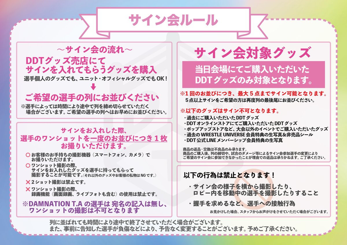 DDT Goods Information (@ddtproGOODS) / Posts / X