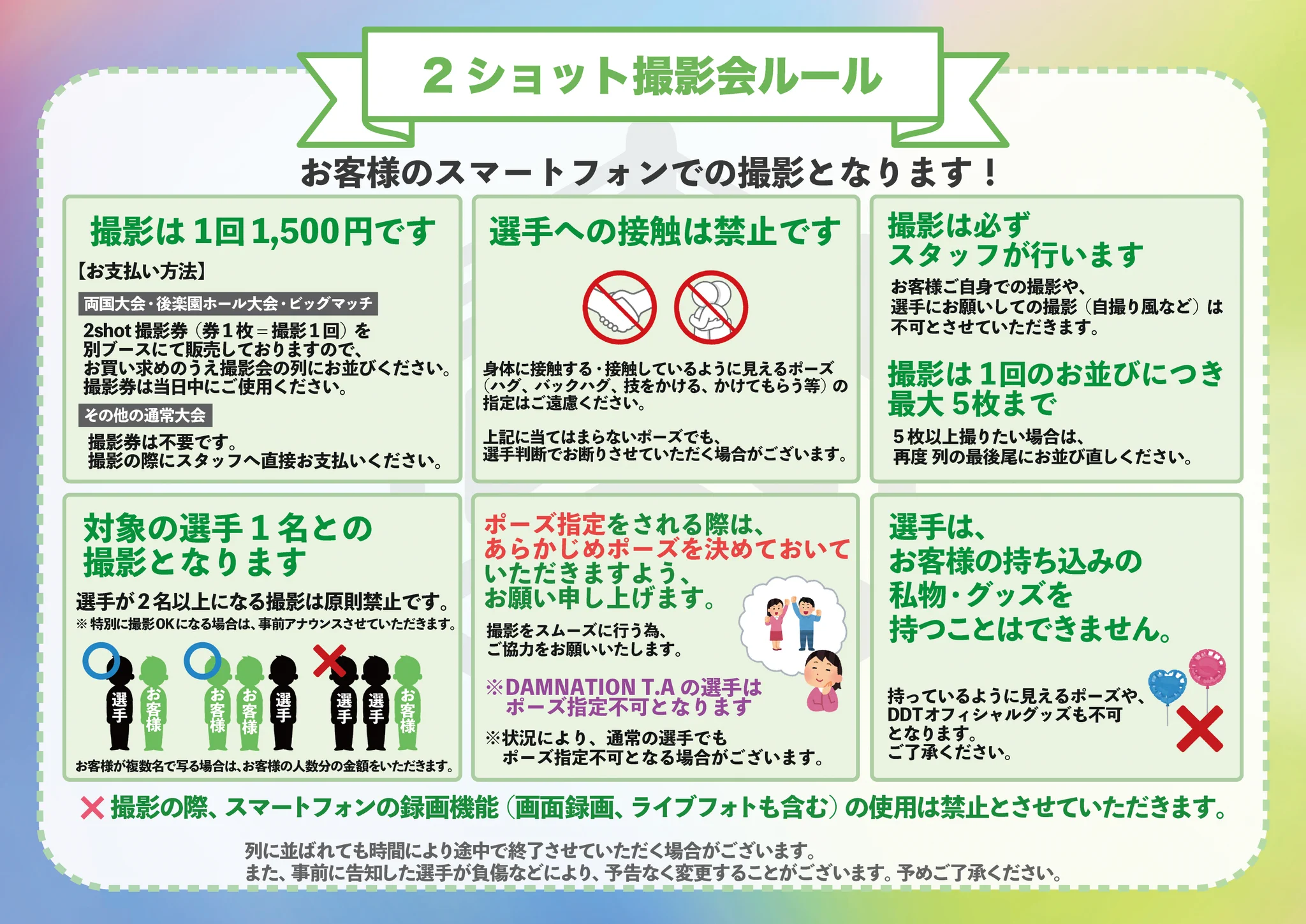DDT Goods Information (@ddtproGOODS) / X