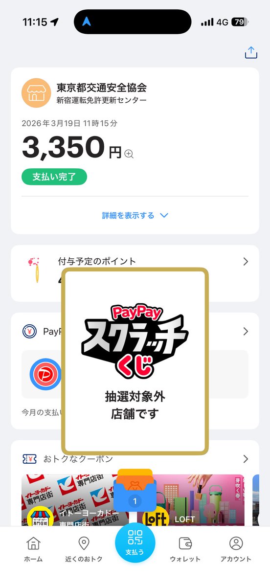 😢🌸Kazuhiro OSAWA tweet media