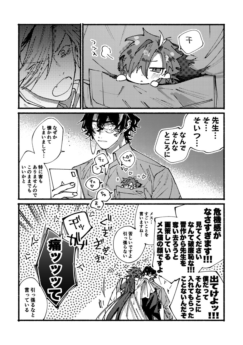 フォロワー 元ポストを見つけられなかったので再掲しておきます 