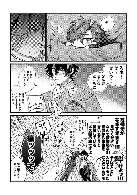 フォロワー 元ポストを見つけられなかったので再掲しておきます 
