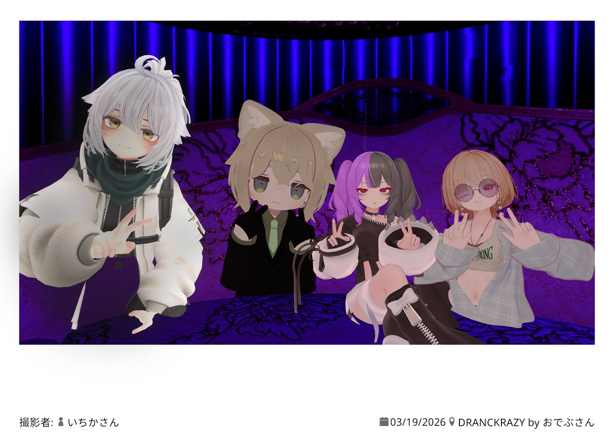 3ieRu@VRC tweet media