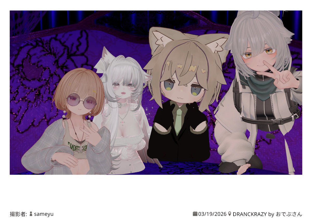 3ieRu@VRC tweet media