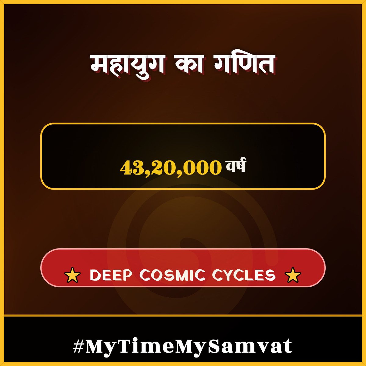 preetkamaldadhi's tweet photo. 🔥 महायुग का गणित
🔬 Fact: 43,20,000 वर्ष
✨ deep cosmic cycles
🚩 जय हिंद 🚩 जय भारत
चैत्र शुक्ल प्रतिपदा – भारतीय नववर्ष (विक्रम संवत 2083)
#MyTimeMySamvat #मेरा_समय_मेरा_संवत #VikramSamvat2083 #SanatanScience https://t.co/pvMFehdxqi