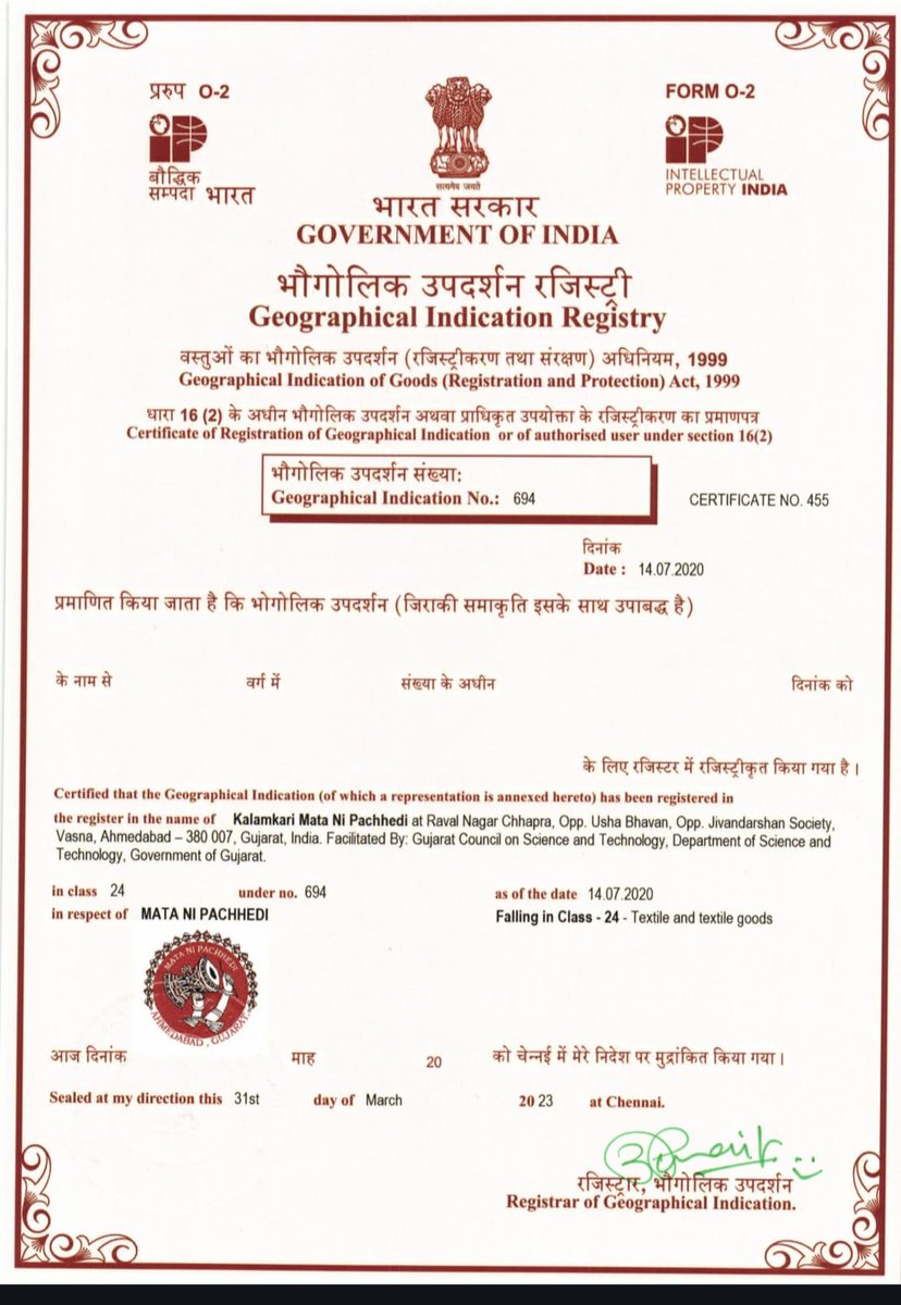 InfoGujarat's tweet photo. 'માતાની પછેડી'

અંદાજિત 400 વર્ષ જૂની અમદાવાદની આ હસ્તકળા GI ટેગના કારણે આજે આંતરરાષ્ટ્રીય સીમાઓ ઓળંગીને વૈશ્વિક સ્વીકૃતિ પામી છે...

#GItag #Gujarat #Ahmedabad #MataNiPachhedi