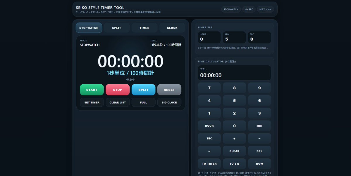 モーリー【CONNECT（個人事業主）代表】 tweet media