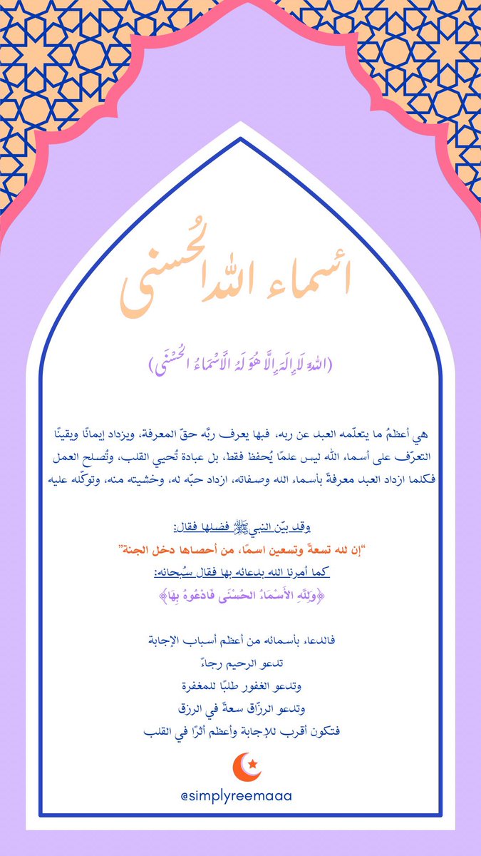 فـــــرح ابراهيم الزعاقي tweet media