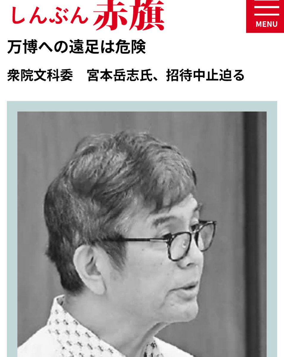 アルス tweet media