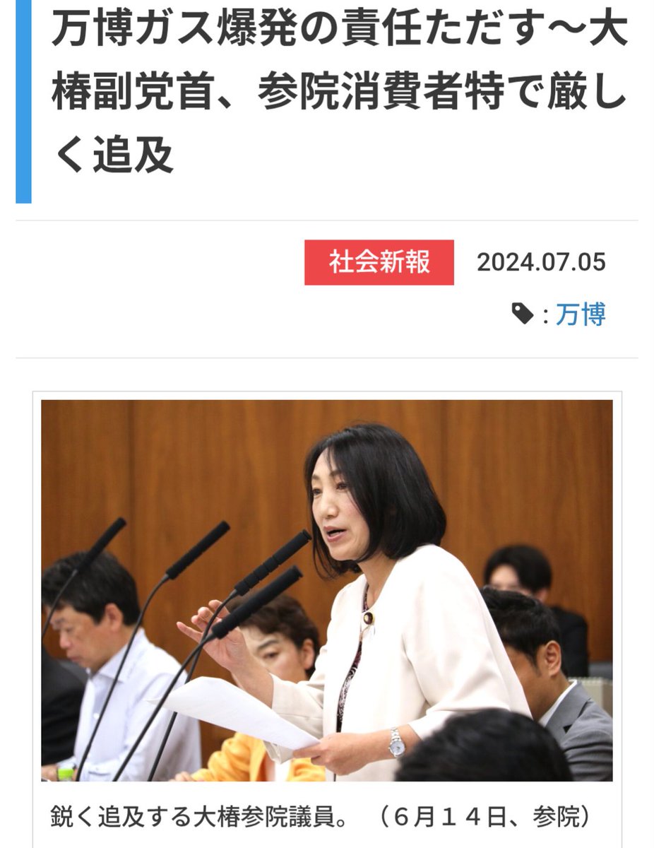 アルス tweet media