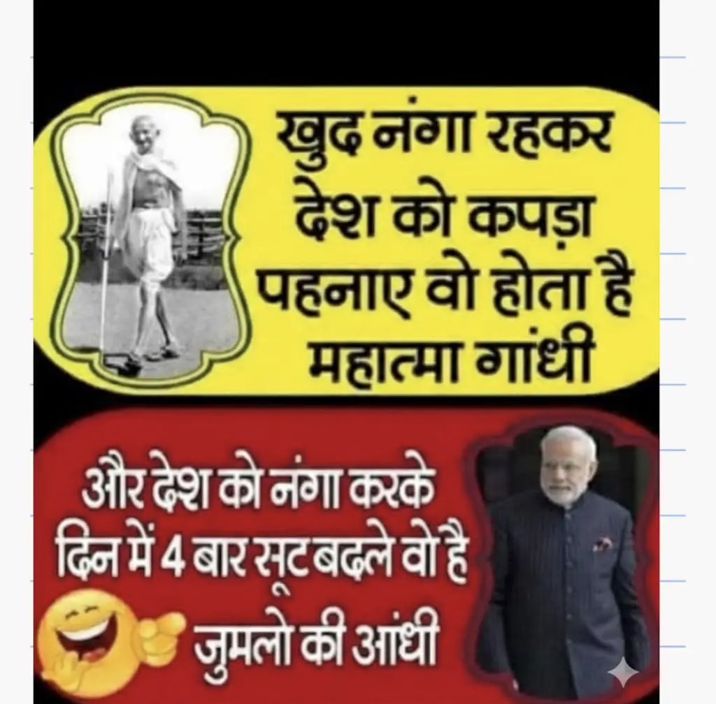 मा॰ जुमलेंद्र गोभी (गप्पू) tweet media