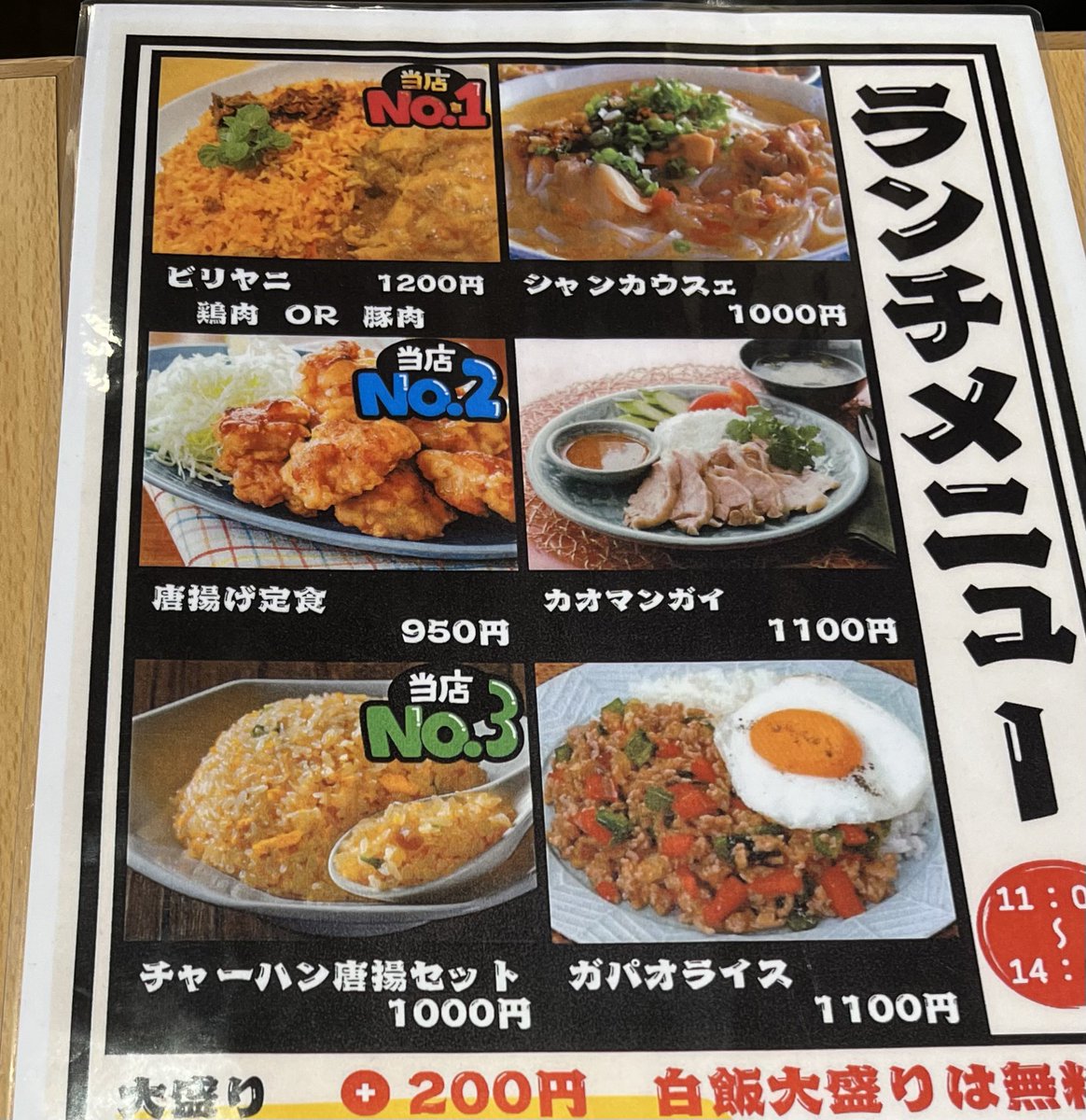 あふたむず tweet media