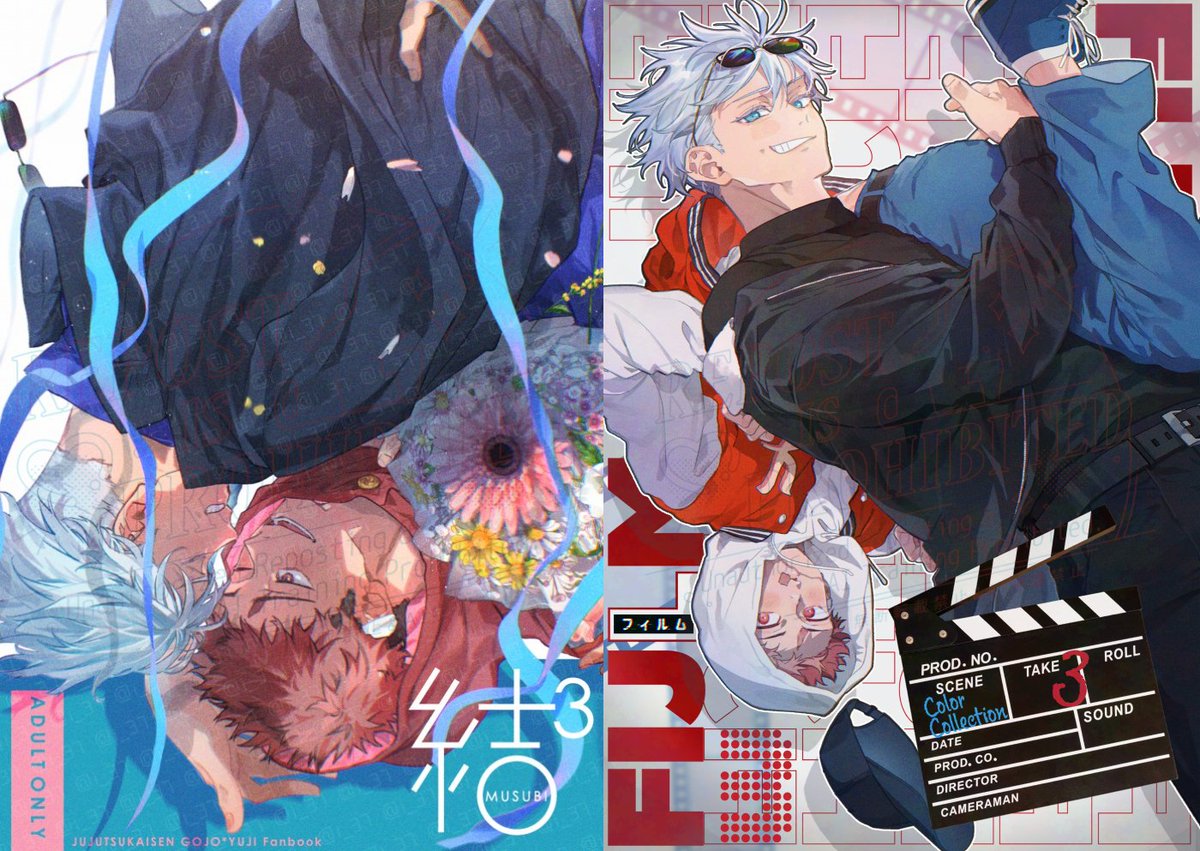 上椙 通販中 tweet media