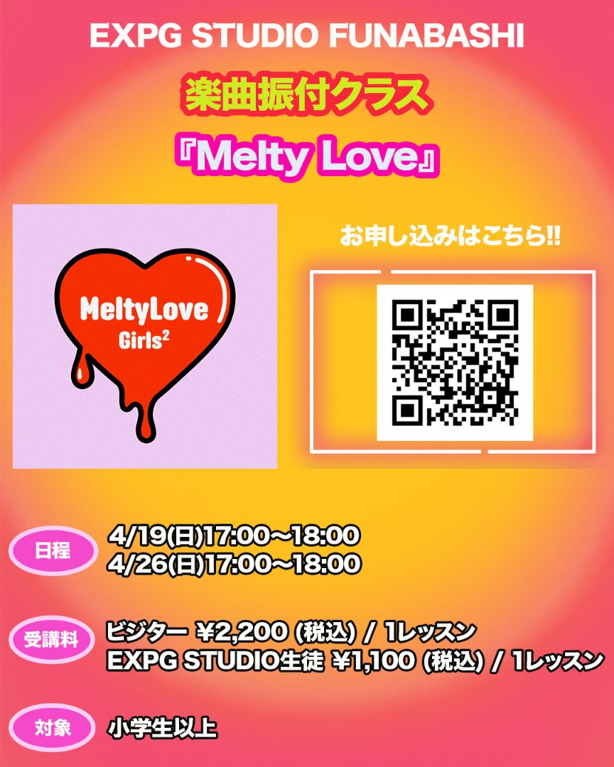 EXPG STUDIO tweet media