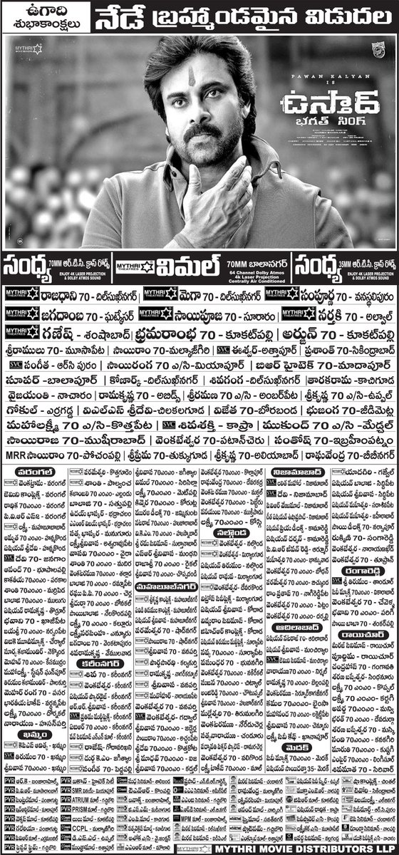 TMSRUpdates ❁ tweet media