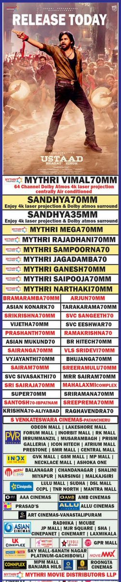 TMSRUpdates ❁ tweet media