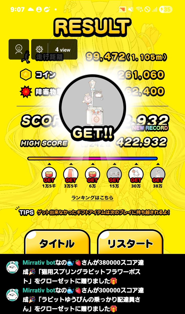 なの🐳🍓 tweet media