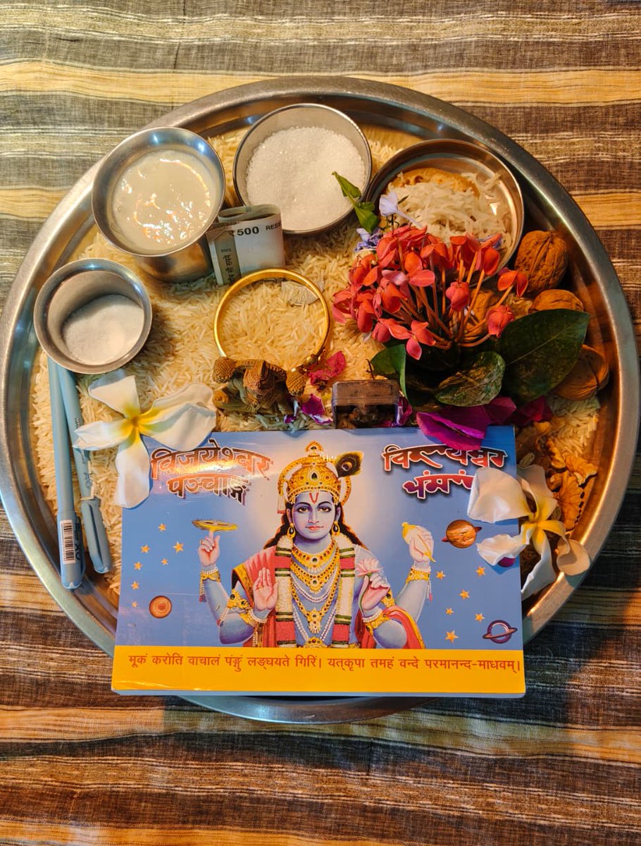 Indica Today tweet media