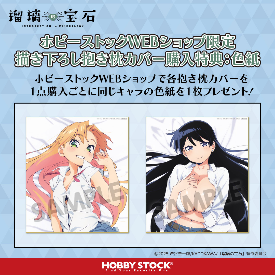 HOBBY STOCK ENGLISH tweet media