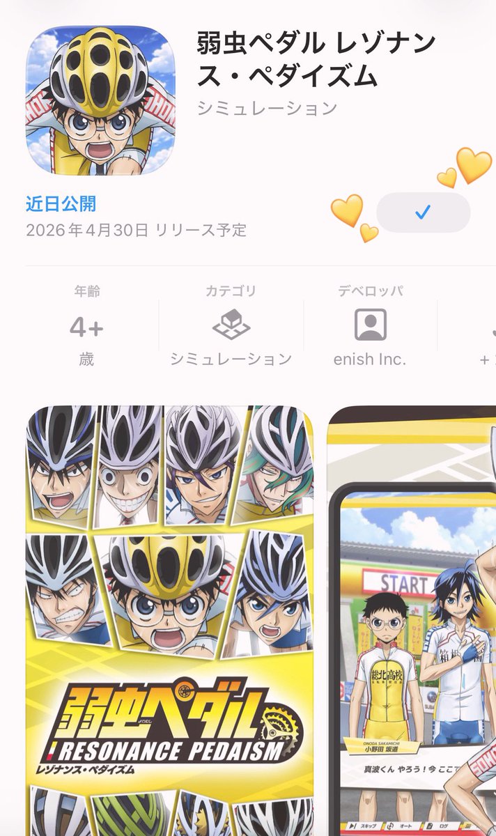 はるか tweet media