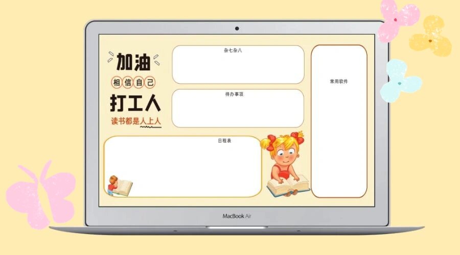 SandeepDemlapur's tweet photo. 今日效率小记：9点梳理待办优先级→12点和团队碰需求→16点优化完报告草稿 咖啡续上，继续冲下午进度！ https://t.co/XnLUtqZZxT