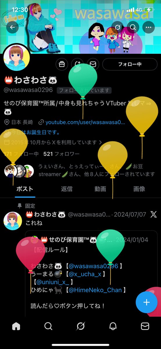 UoxoU_VoxoV5's tweet photo. わさ！
💐🎂お誕生日おめでとう🎂💐

いつも可愛い女装楽しみにしてる！

そしていつも
ど下ネタ配信ありがとう！

ちゃんと風船飛んでたよ🎈

素敵な1日、1年になりますように！

@wasawasa0296 https://t.co/ujKq5Q6PtH