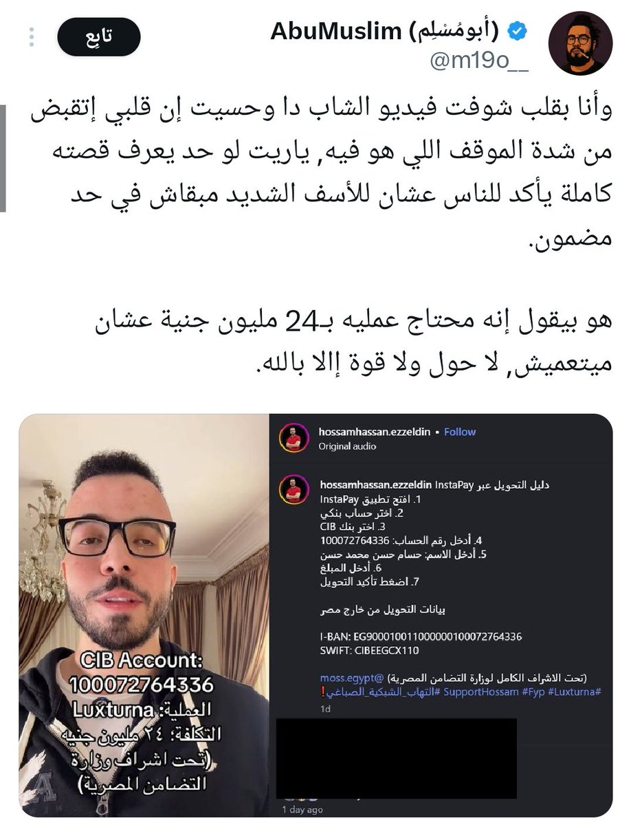 رجع النيزك يا حرامي tweet media
