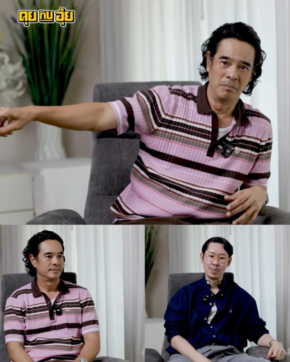 🎬 จากจุดสูงสุด... สู่ "ขุมนรก" ที่เงินกี่ล้านก็ซื้อคืนไม่ได้ : บทเรียนชีวิตของ อ่ำ อัมรินทร์

​หลายคนอาจจำภาพ "อ่ำ อัมรินทร์" ในวันที่รุ่งโรจน์ มีรถหรูเต็มบ้าน มีชื่อเสียง และครอบครัวที่สมบูรณ์แบบ แต่ใครจะเชื่อว่าวันหนึ่งเขาต้อง "เดินลงนรก" ทั้งเป็น...

​🌋 เมื่อนรกมาเยือนแบบ