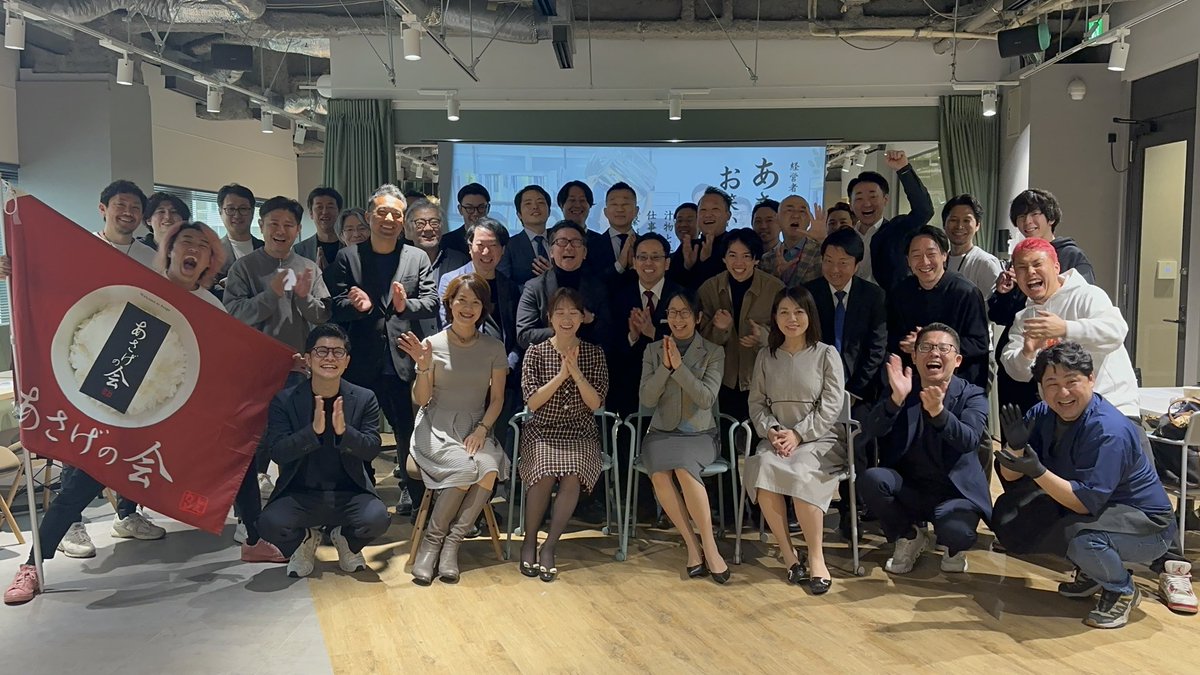 てる|異端のCOO × 組織カルチャー請負人 tweet media