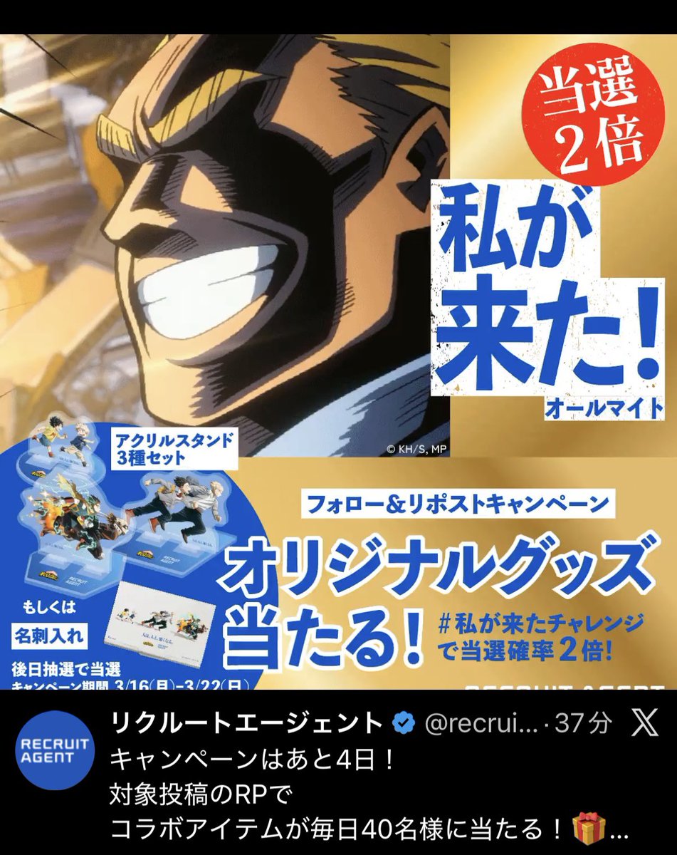りり@取引垢 tweet media