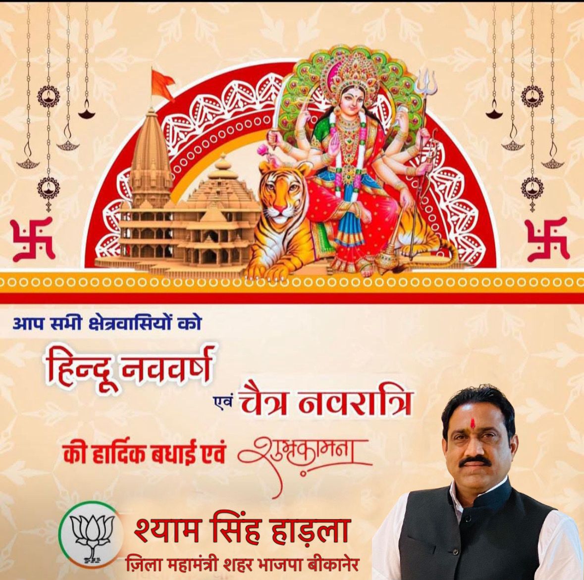 हार्दिक बधाई एवं शुभकामनाएं 🎉