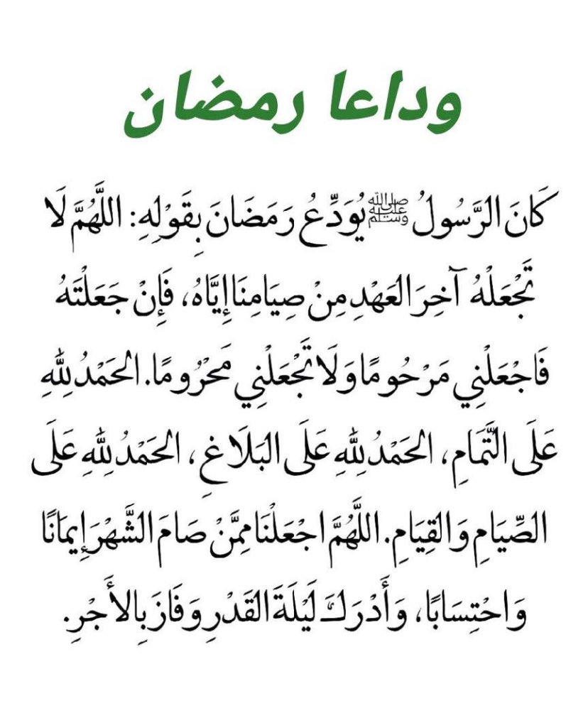AloOoshinho10's tweet photo. ربنا وتقبل دعاء 🤲🏼🤍🤍✨ https://t.co/S59QL1BYN8