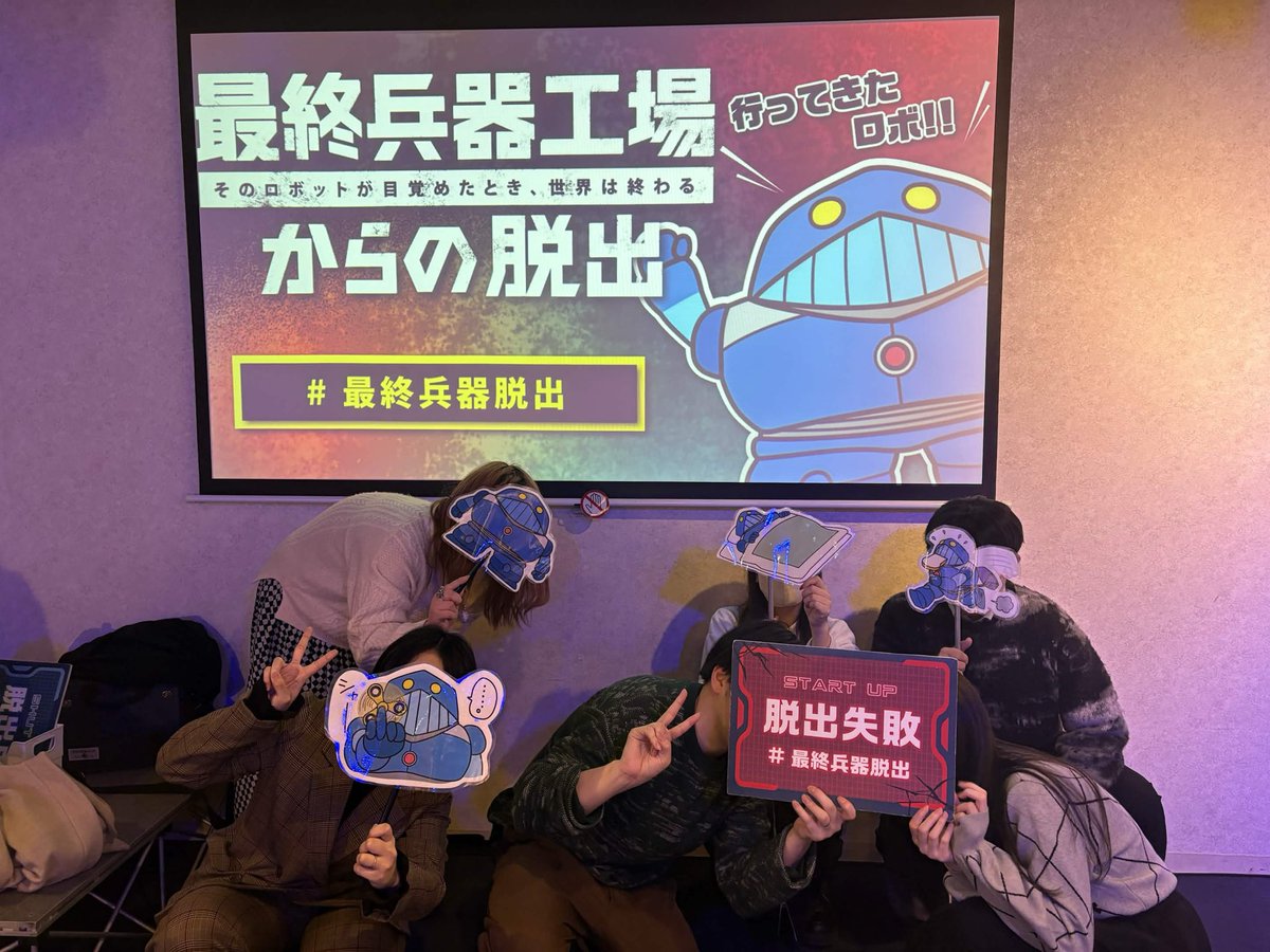 _Ultramarin3_'s tweet photo. 脱出失敗！🤖納得感あって楽しかった🫶
ありがとうございました〜🌕🌳🪄📖🐉💙
#最終兵器脱出 https://t.co/T7v032WXI1