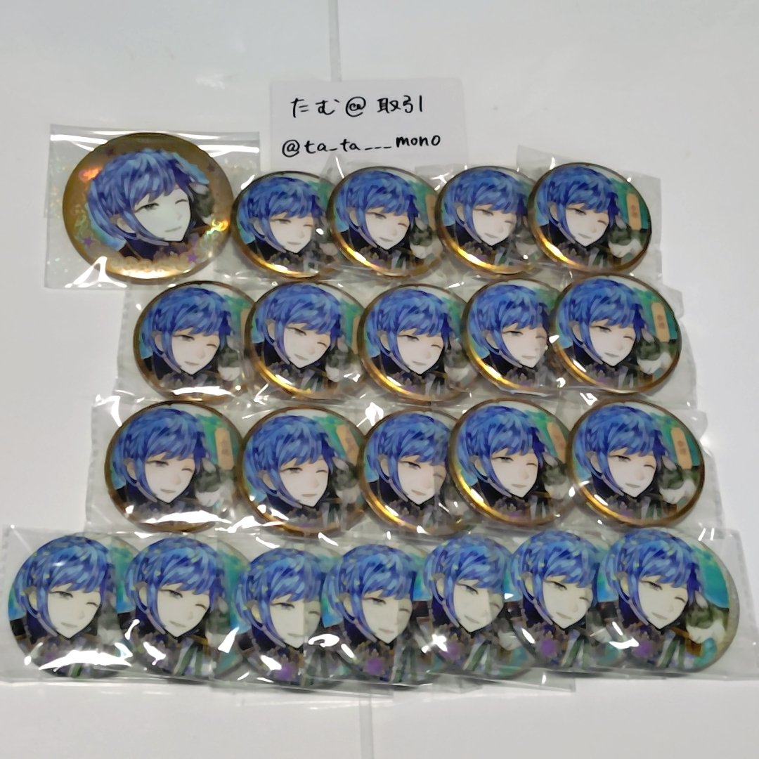 たむ@取引 tweet media