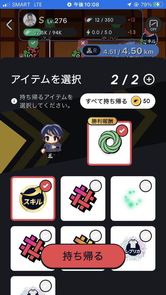 Bulbul_stepn⭐️ブル子でございます tweet media