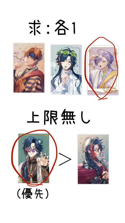 チマ（取引垢） tweet media