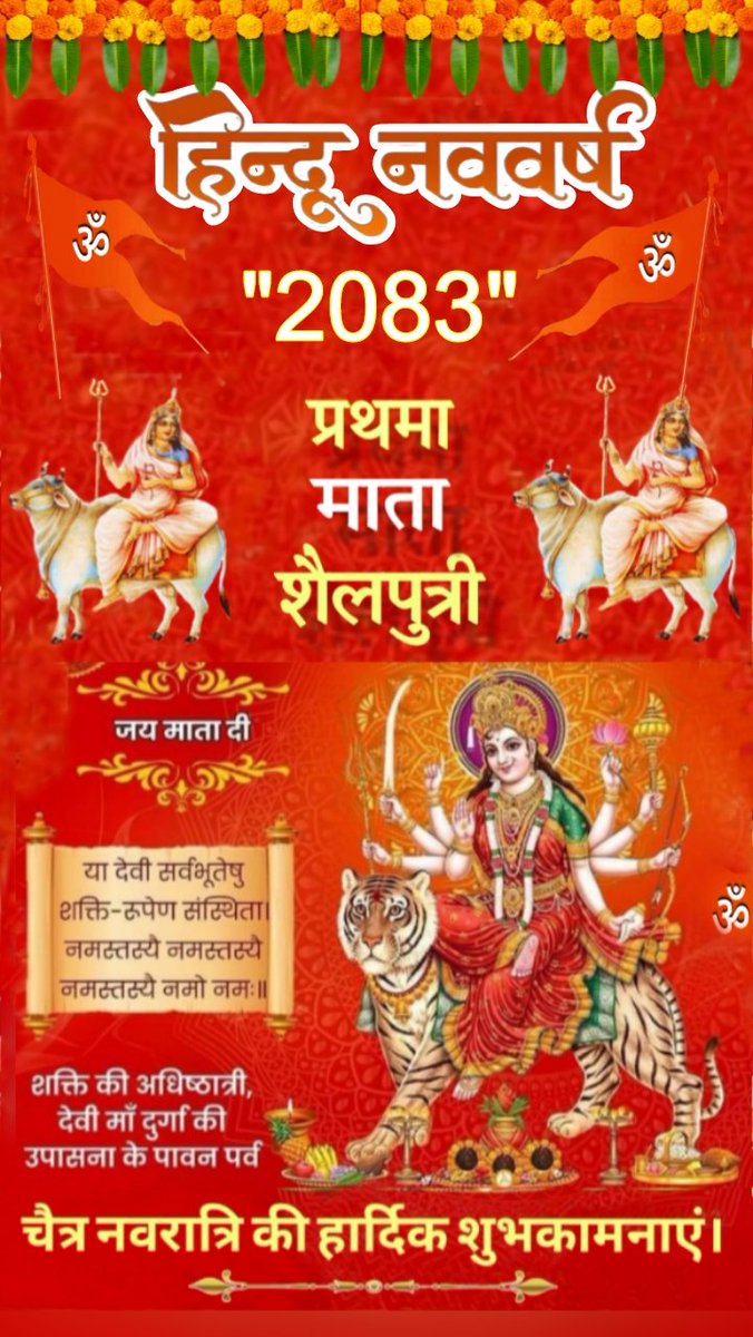 🇮🇳Sadhana sri tweet media