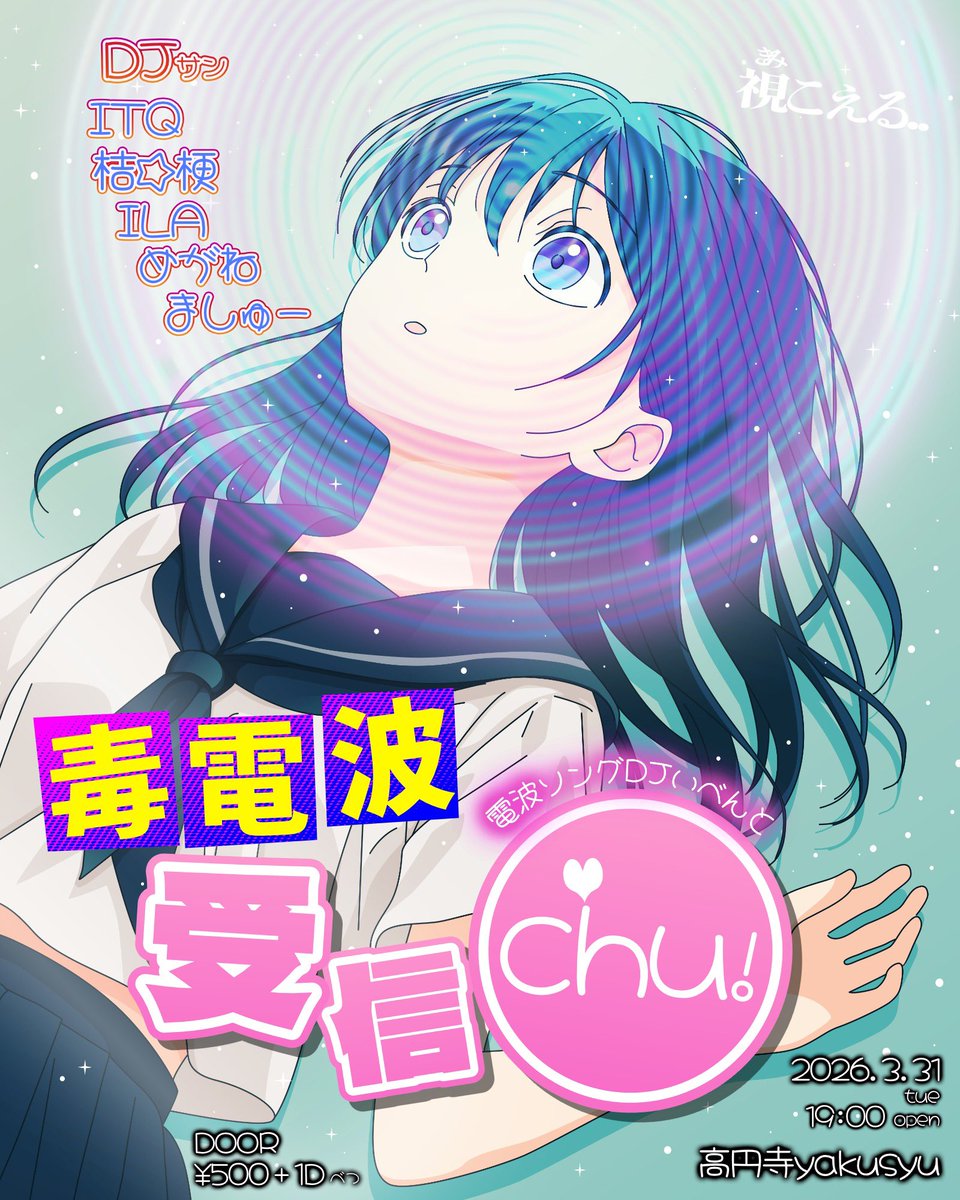 NyangTang / にゃんたん tweet media