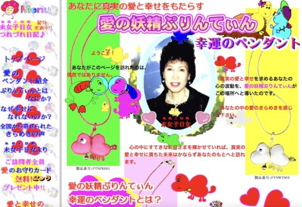 NyangTang / にゃんたん tweet media