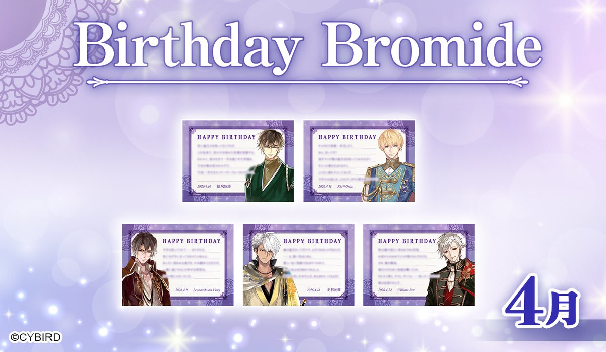 【公式】イケシリグッズ＆メディアミックス情報 tweet media