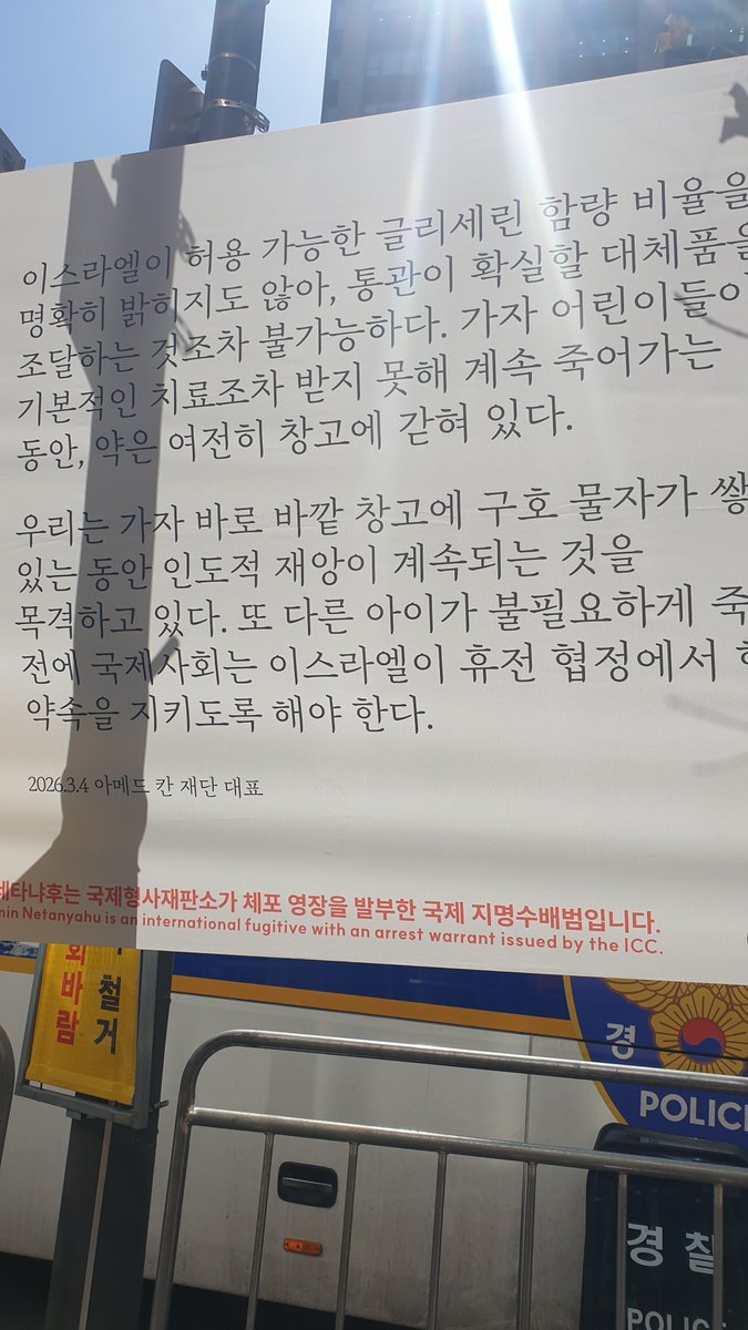 🌈법무법인 이채🔥 tweet media