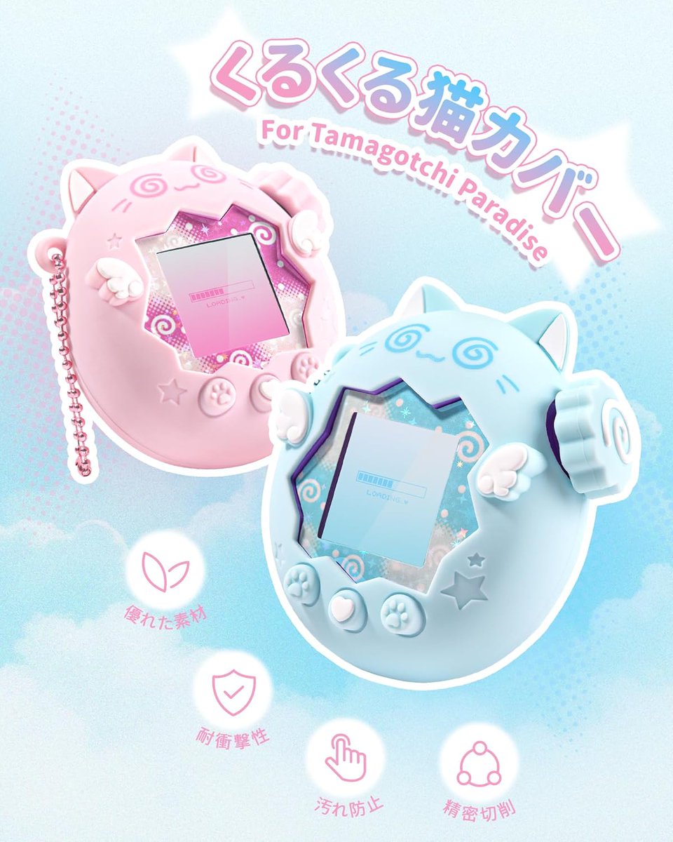 たまごっちパラダイス対応✨ 『GeekShare』からくるくる回せる猫耳