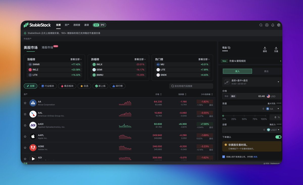 pepper 花椒 tweet media