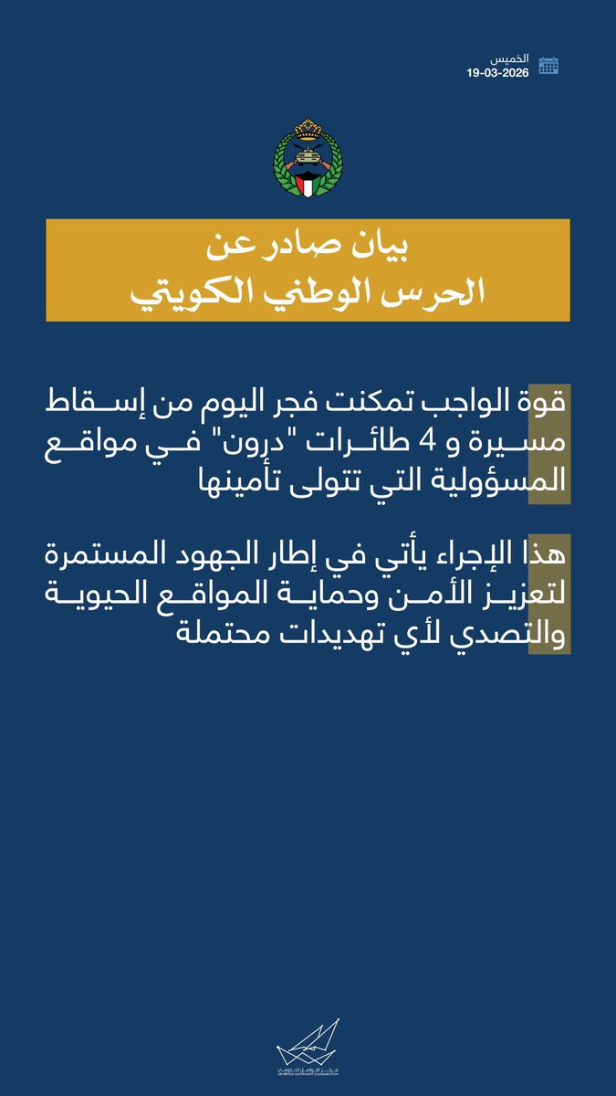 احمد الميموني tweet media