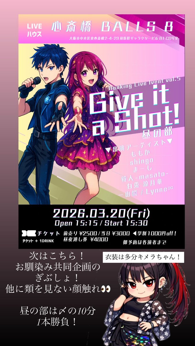 りんね∞/Lynne∞ tweet media