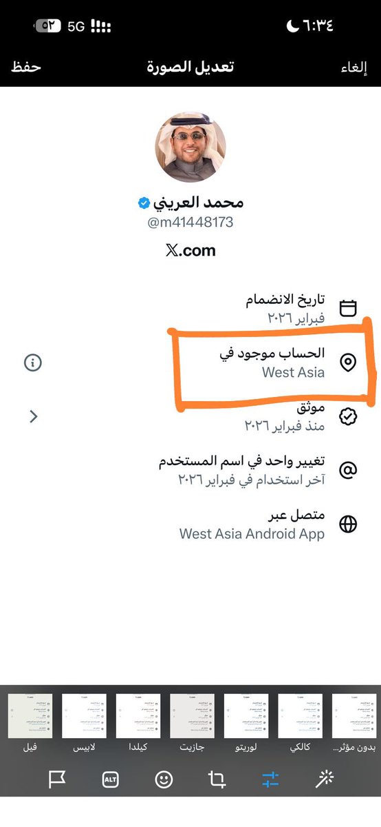 marrsm2004's tweet photo. @m41448173 حسبي الله عليك ونعم الوكيل

في رمضان وتضحك على المسلمين وتلعب بمشاعرهم وعواطفهم

حرام عليك يالحوثي https://t.co/9exbMWLURr