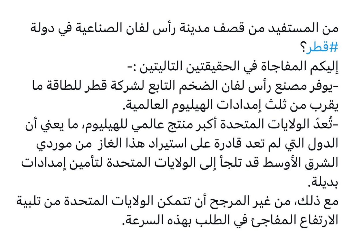 اعمال واقتصاد tweet media