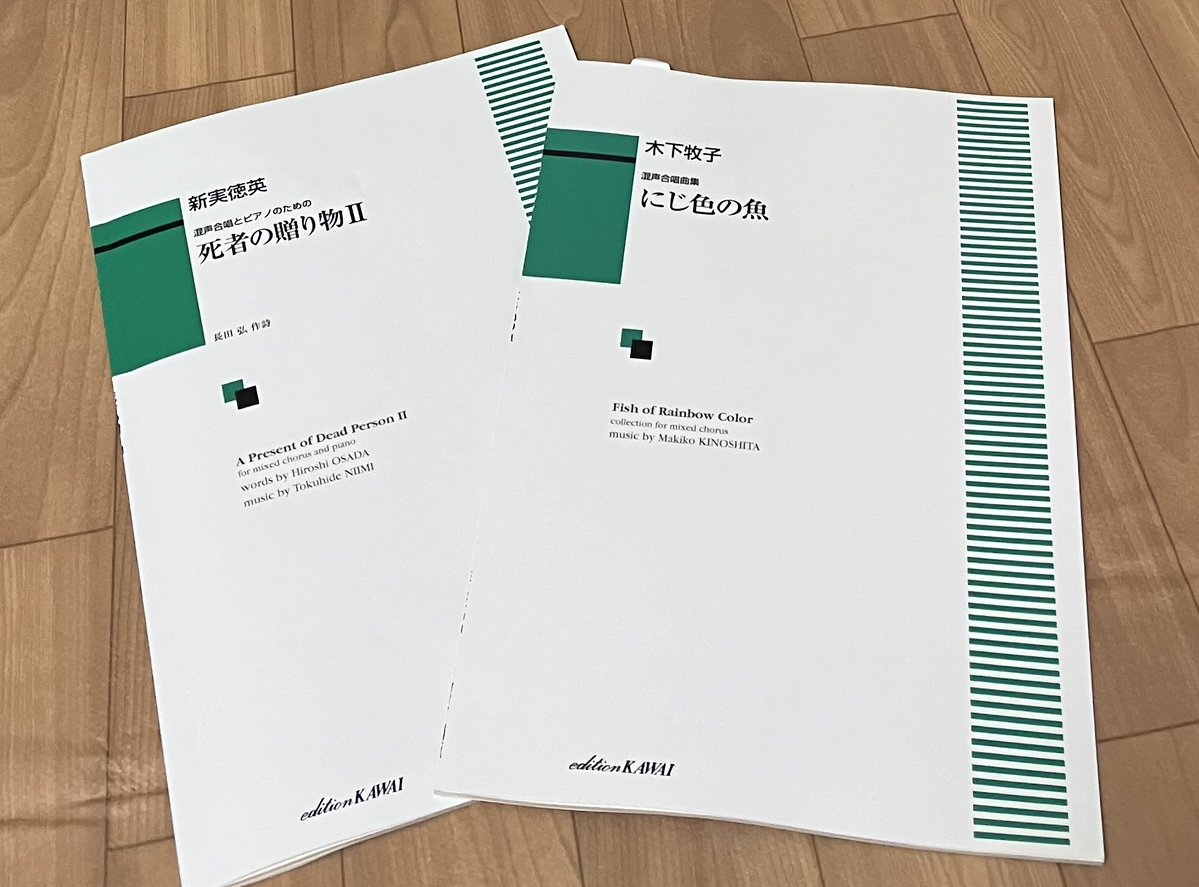 かやのす tweet media