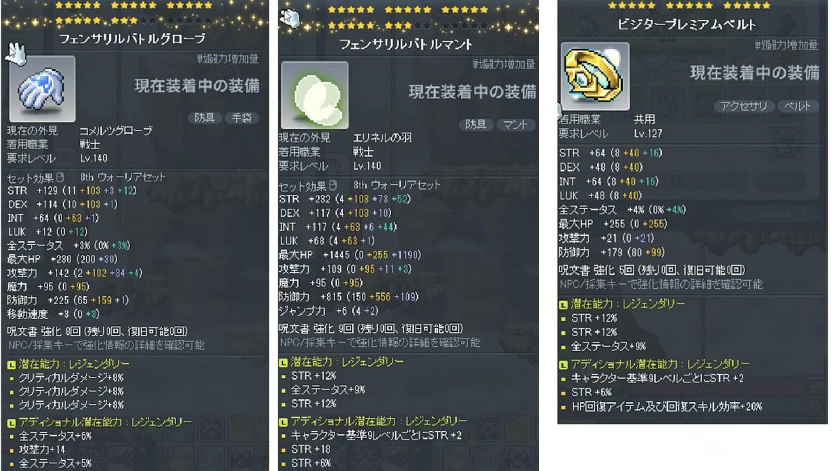 にょっき tweet media