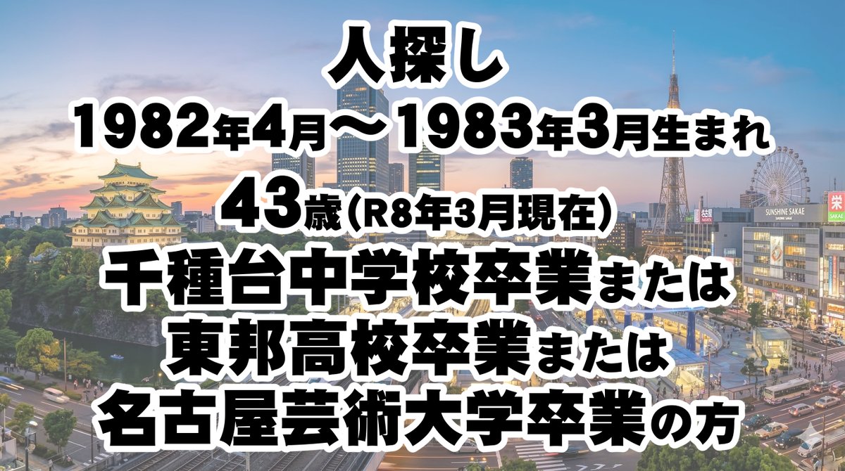 圭太＠寝取り tweet media