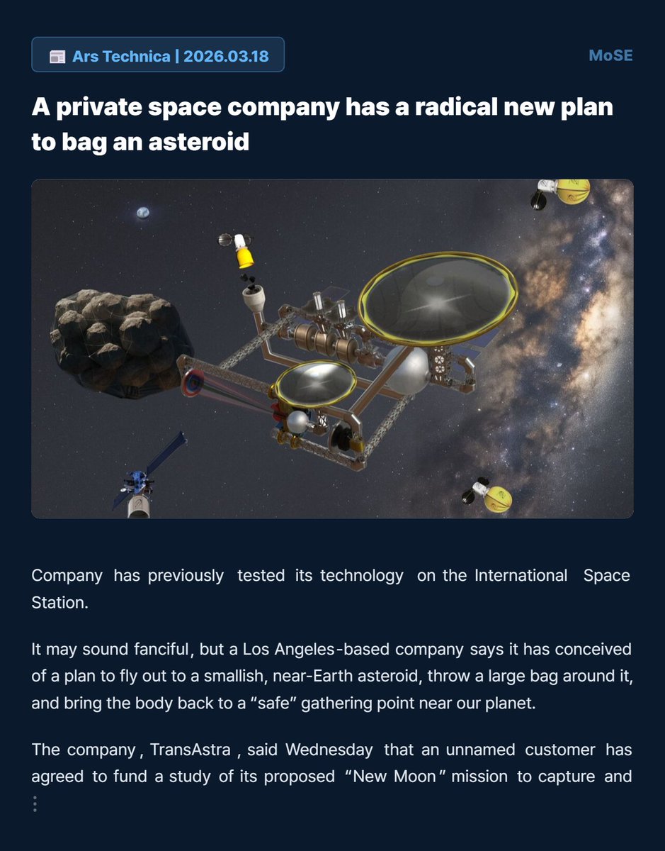 모세 (MoSE) tweet media